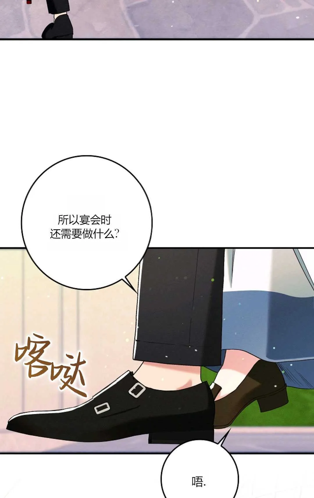 第19话59