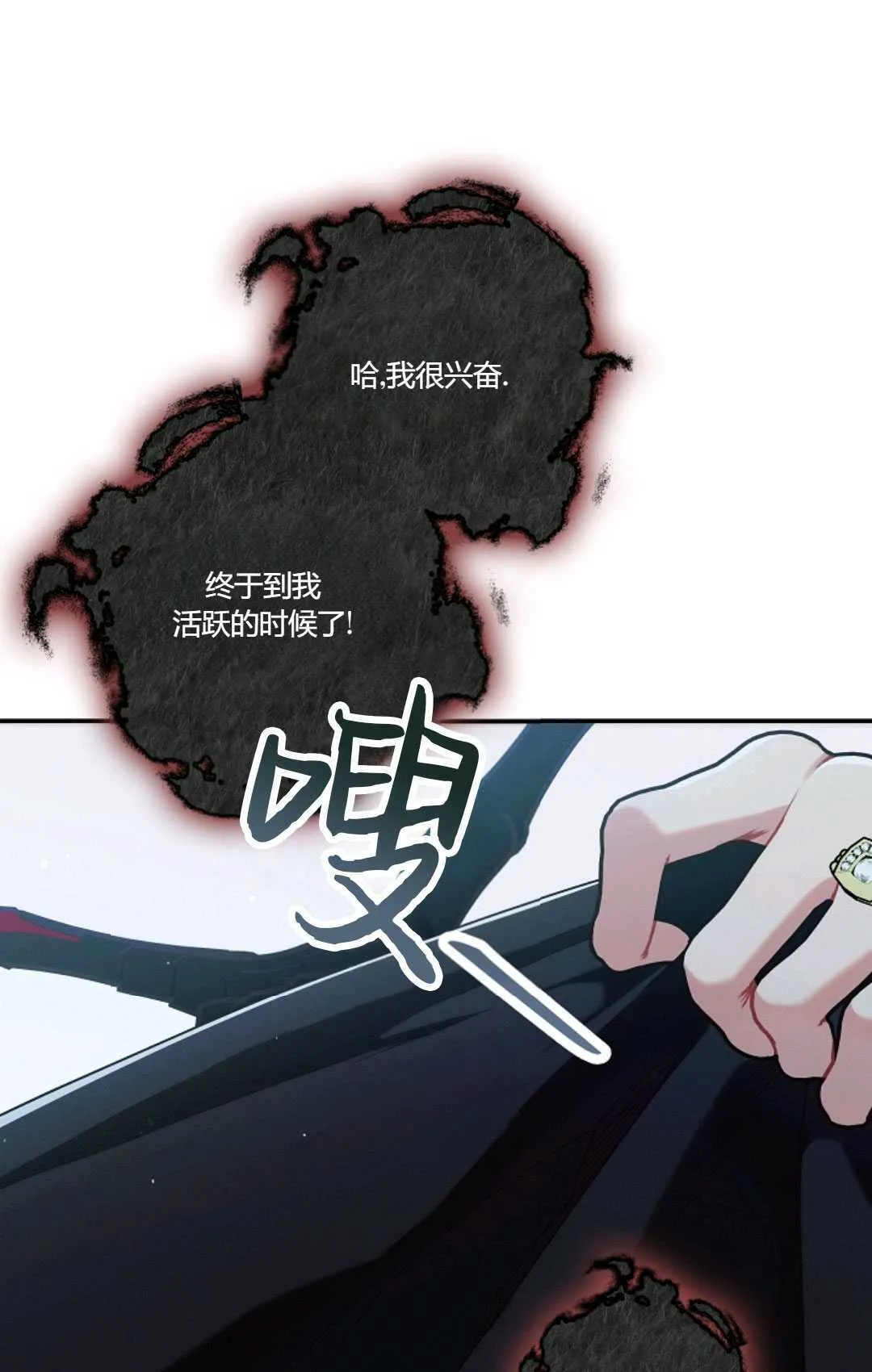 第16话38