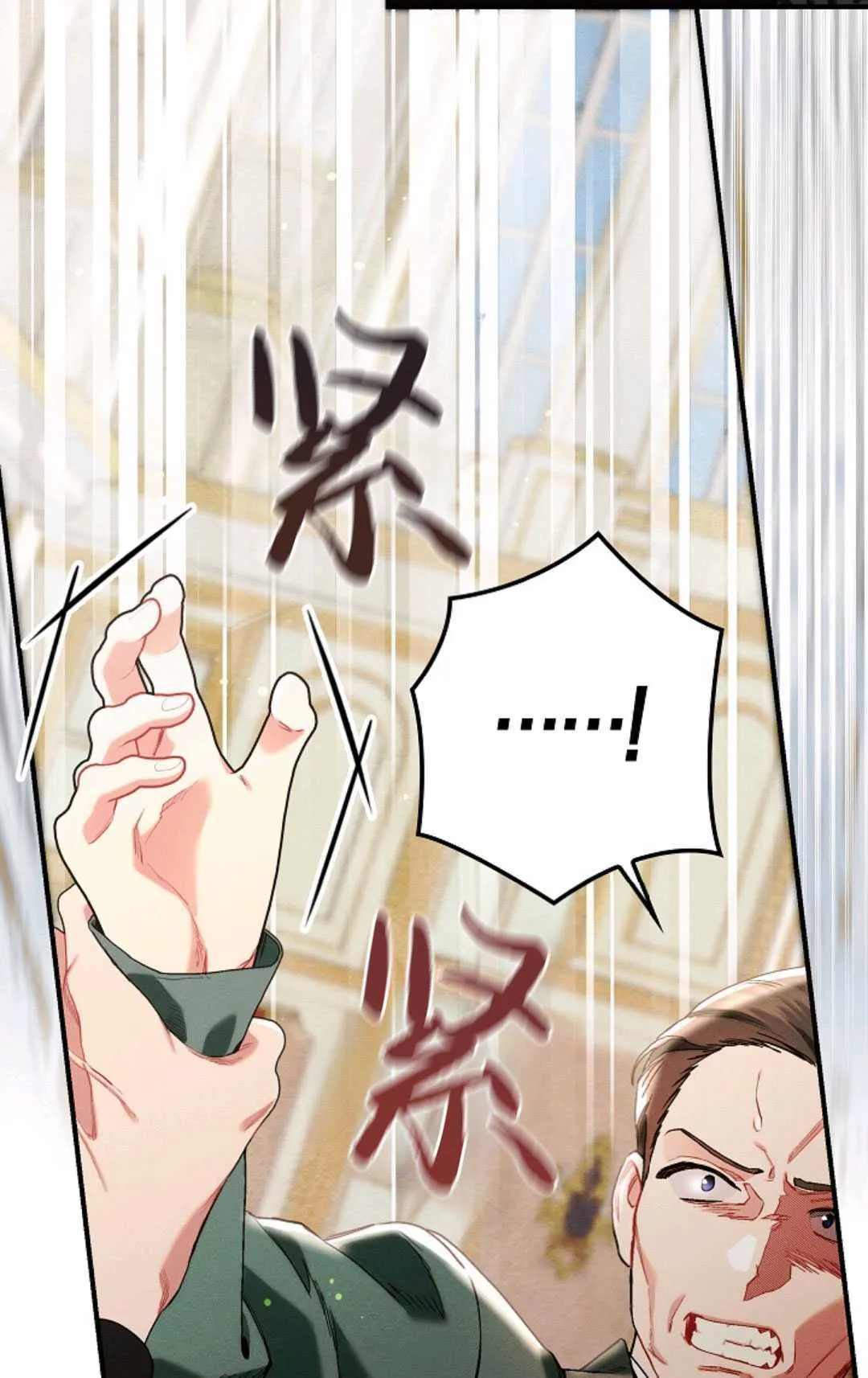 第19话4