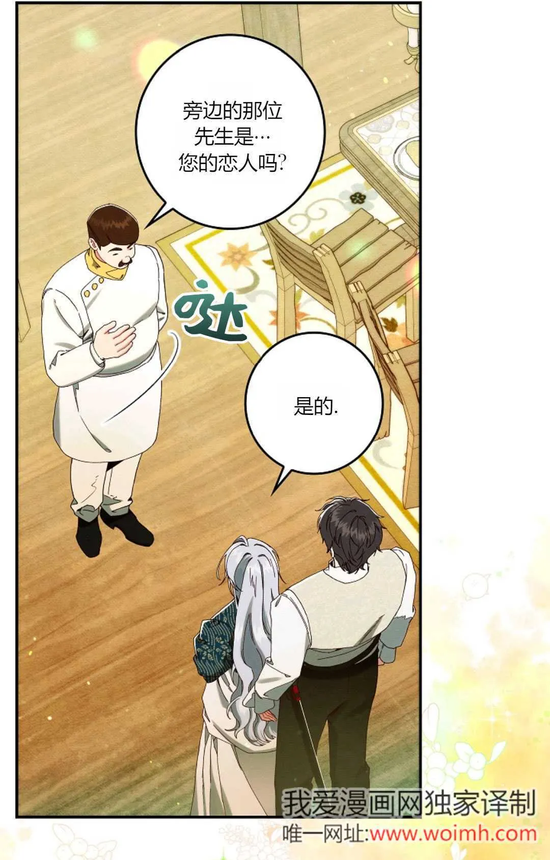 第34话45