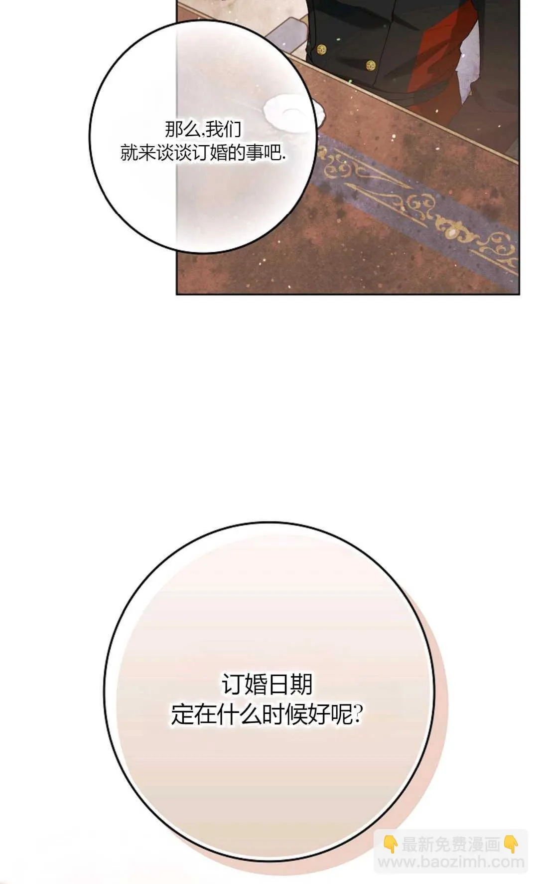 第04话77