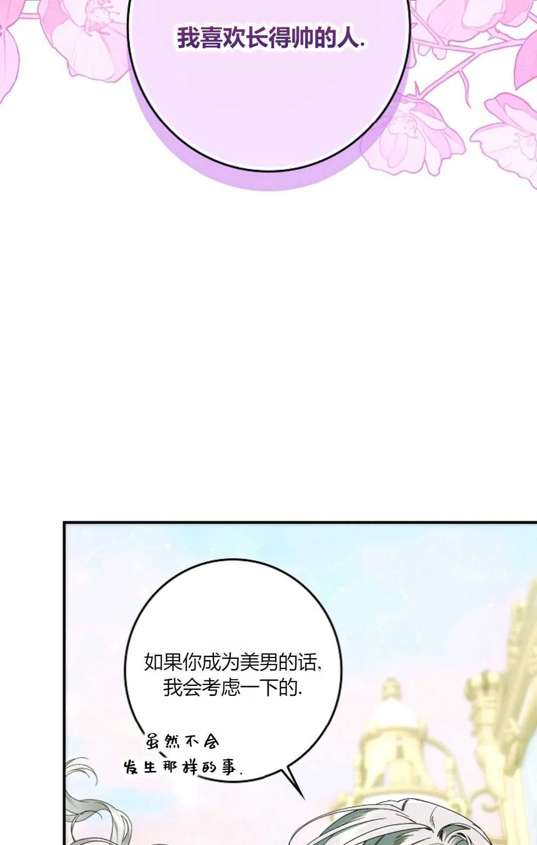 第30话97