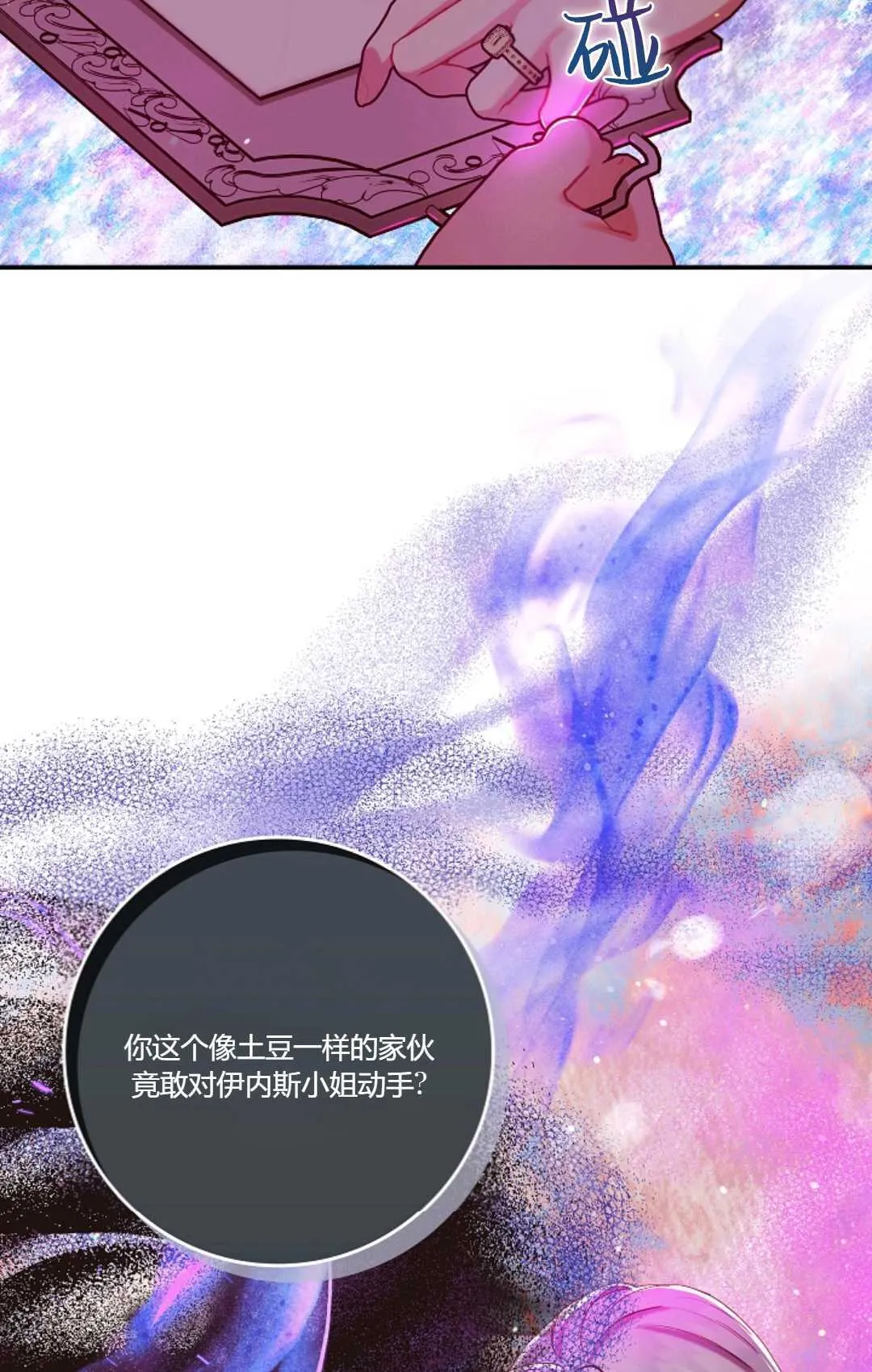 第14话16