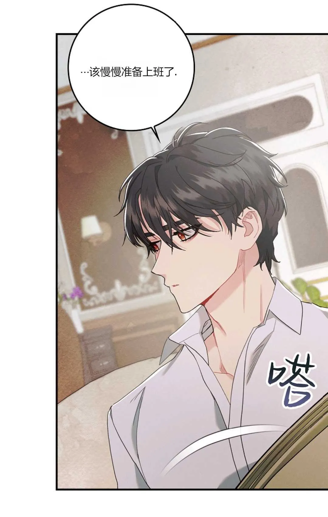 第08话20