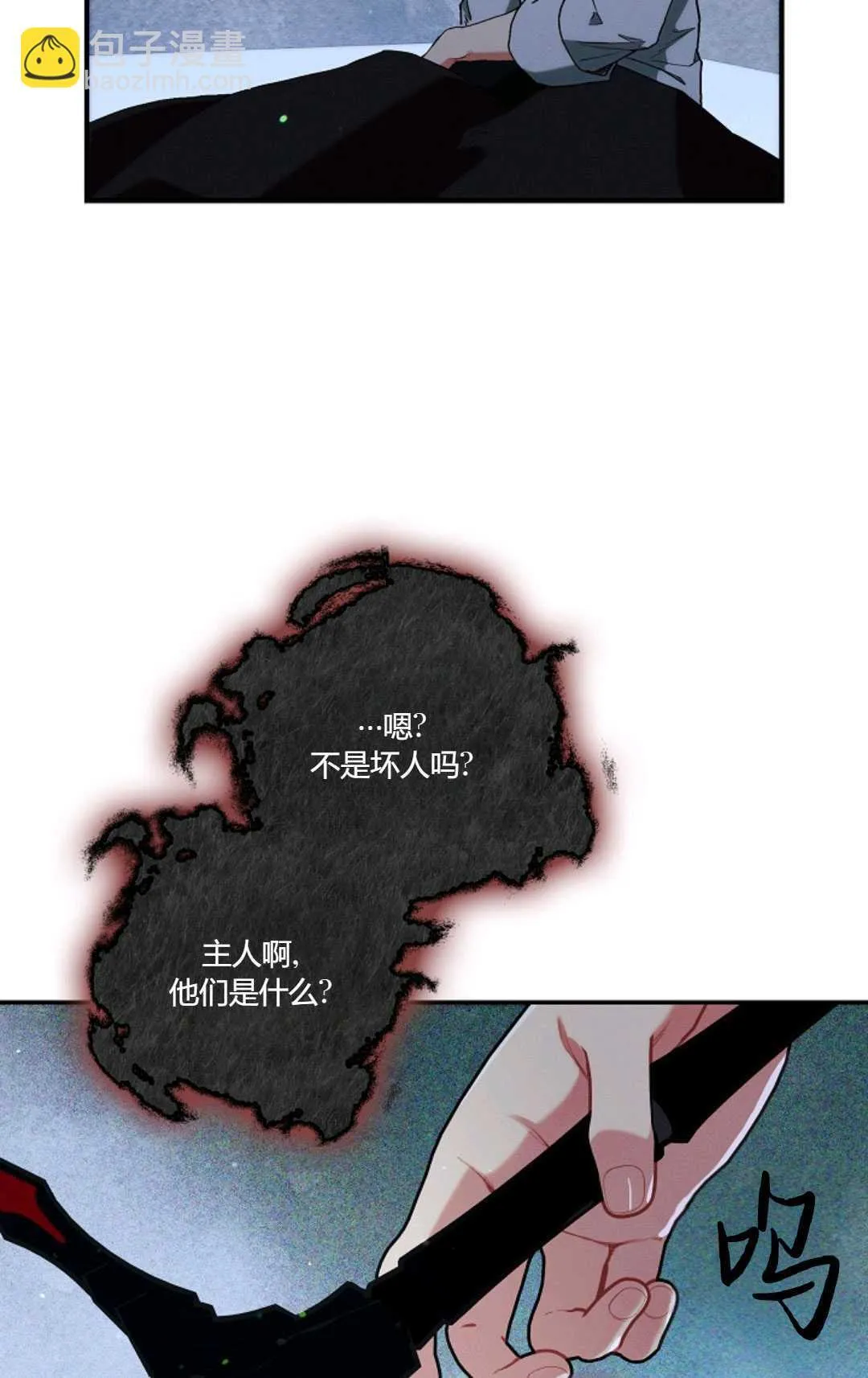 第16话68