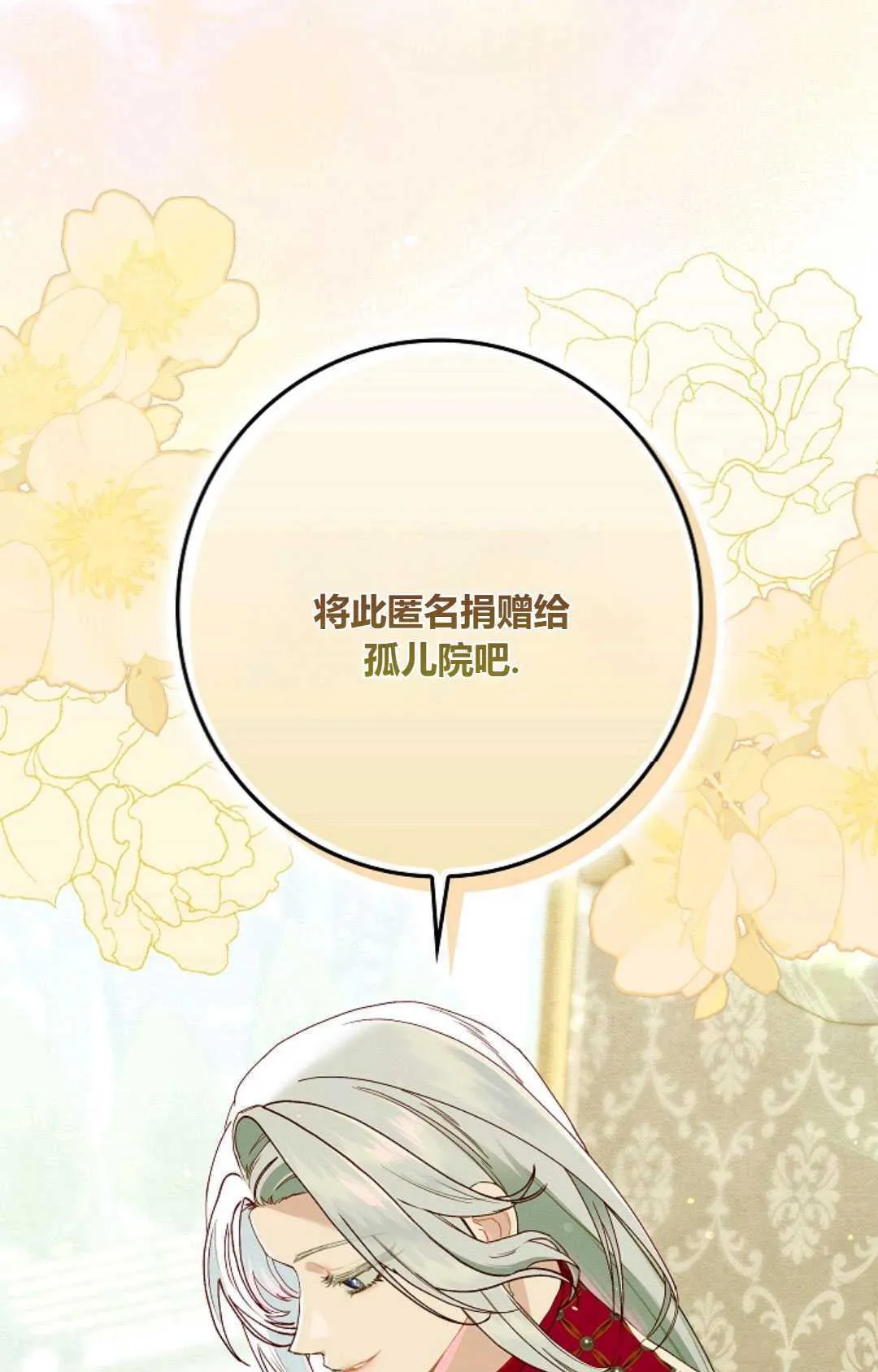第28话73