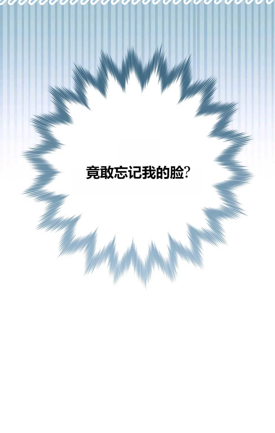 第03话7