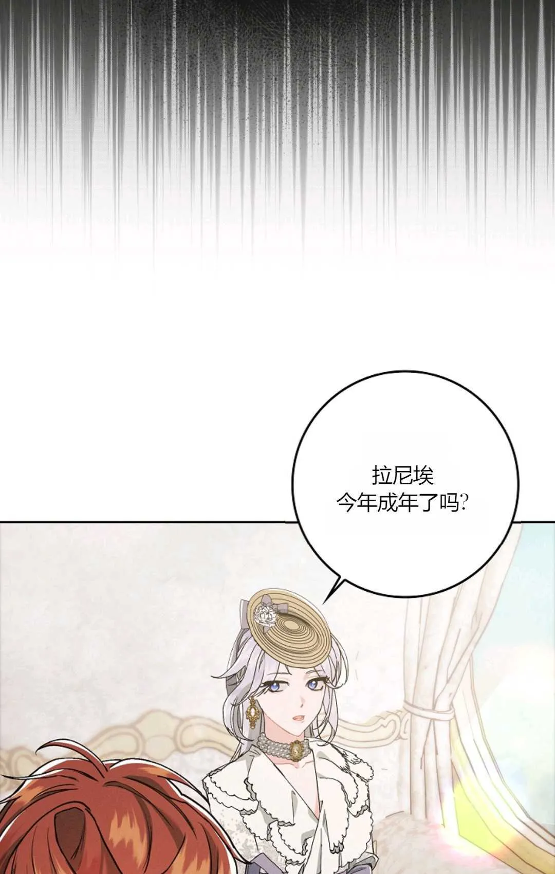 第10话37