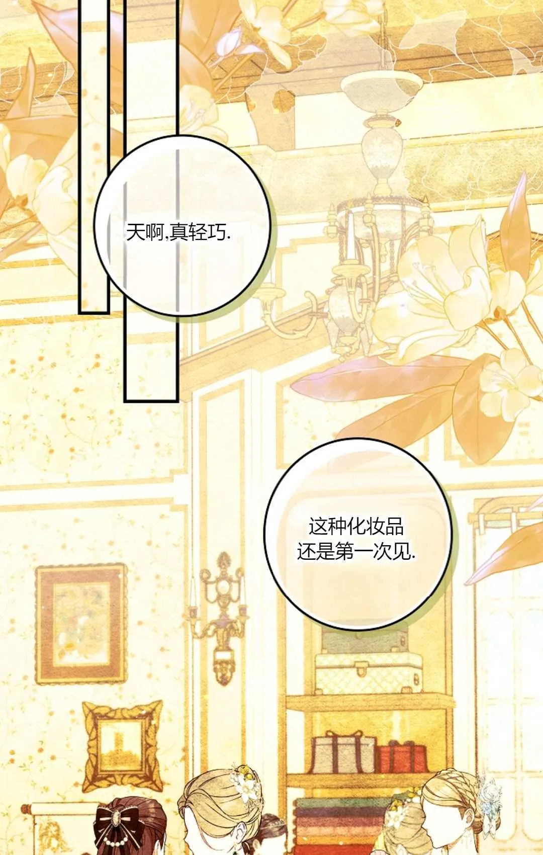 第31话65