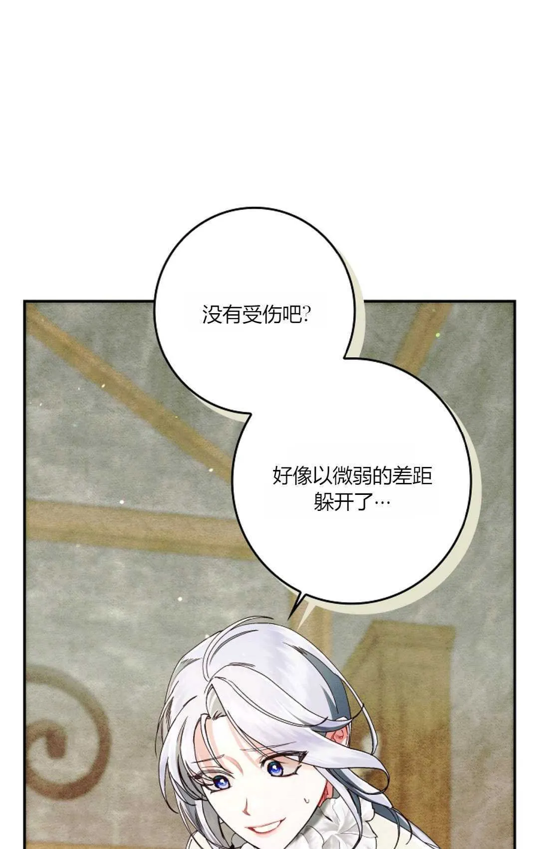 第28话12
