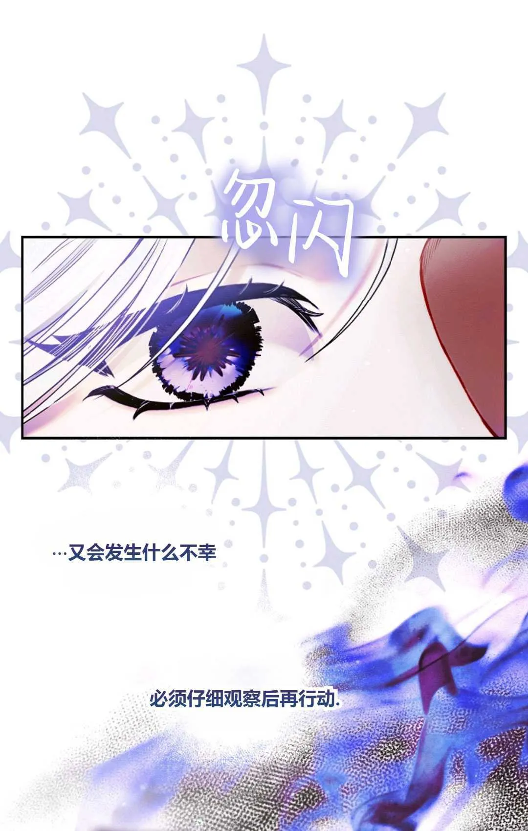 第15话28
