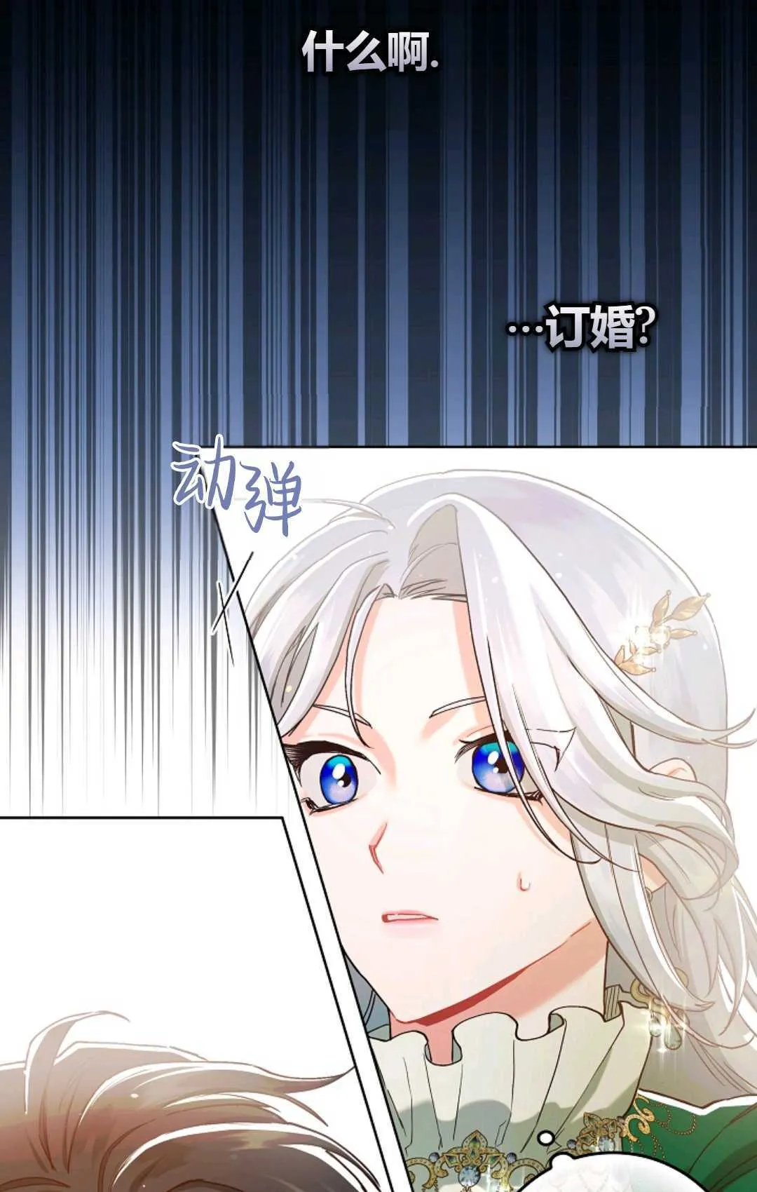 第04话62