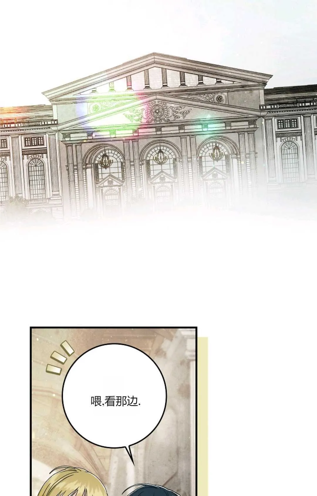 第07话2