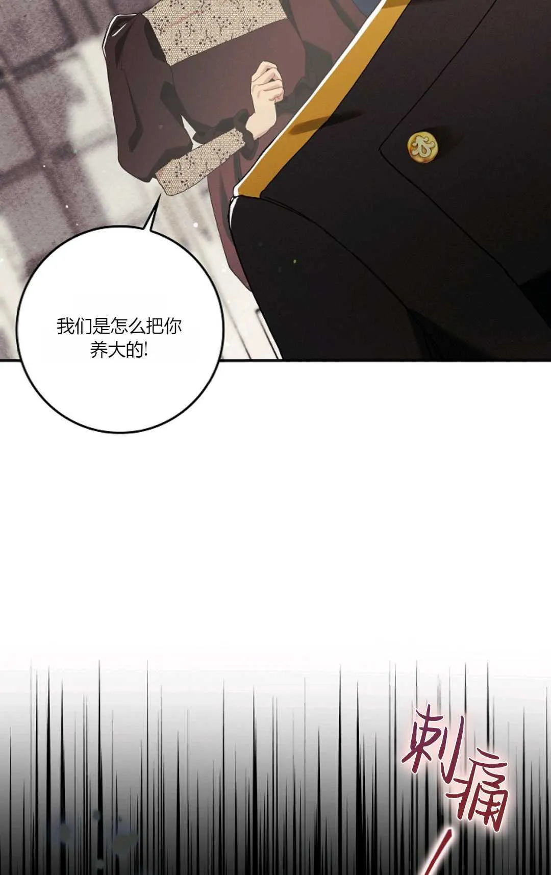 第08话39