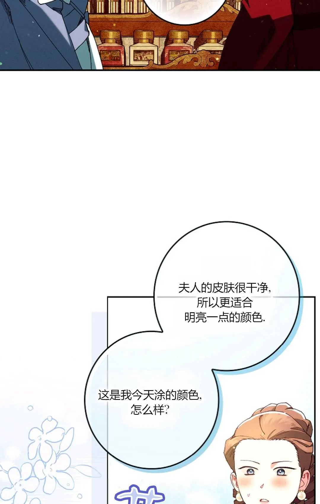 第31话76