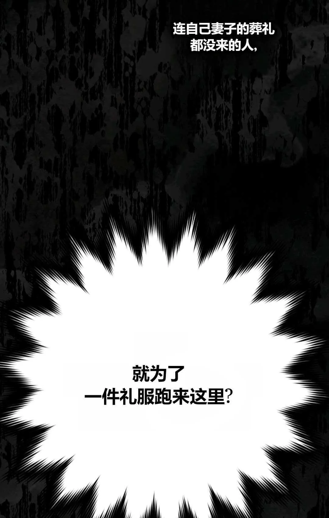 第18话81