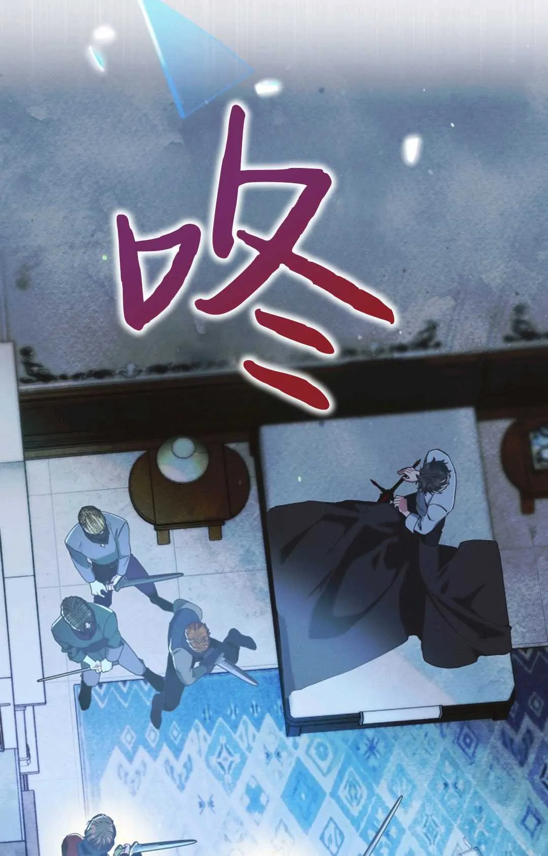 第16话54