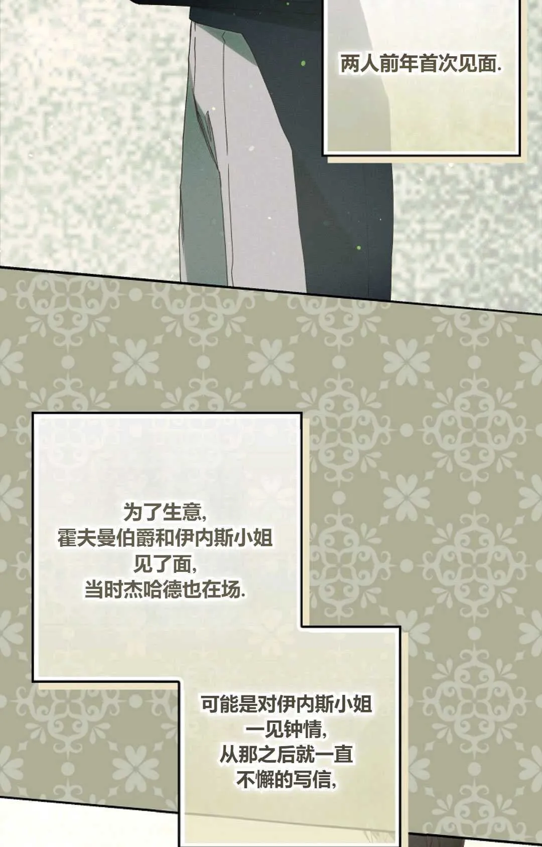 第33话17