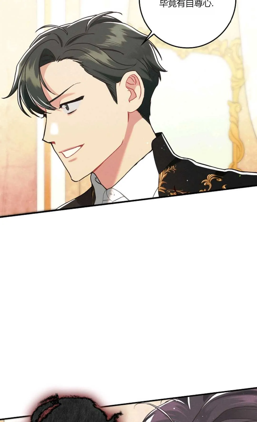 第21话76