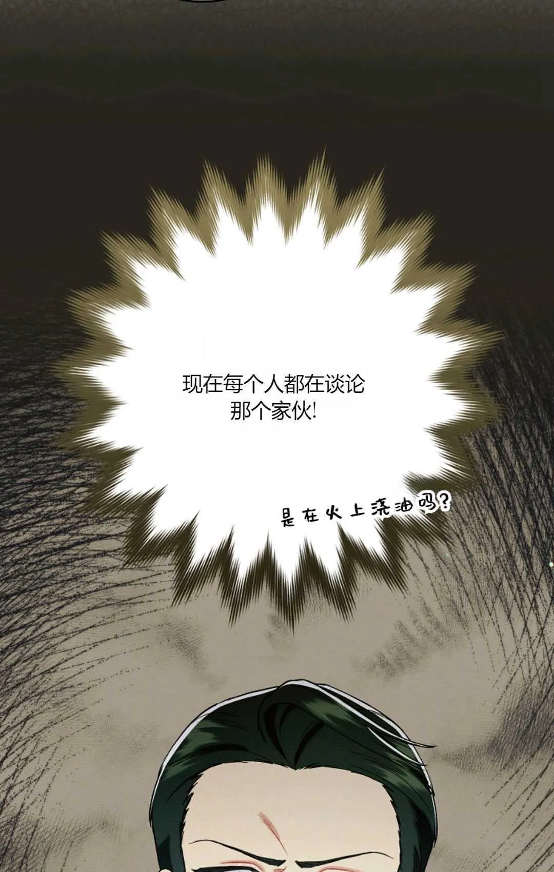 第19话78