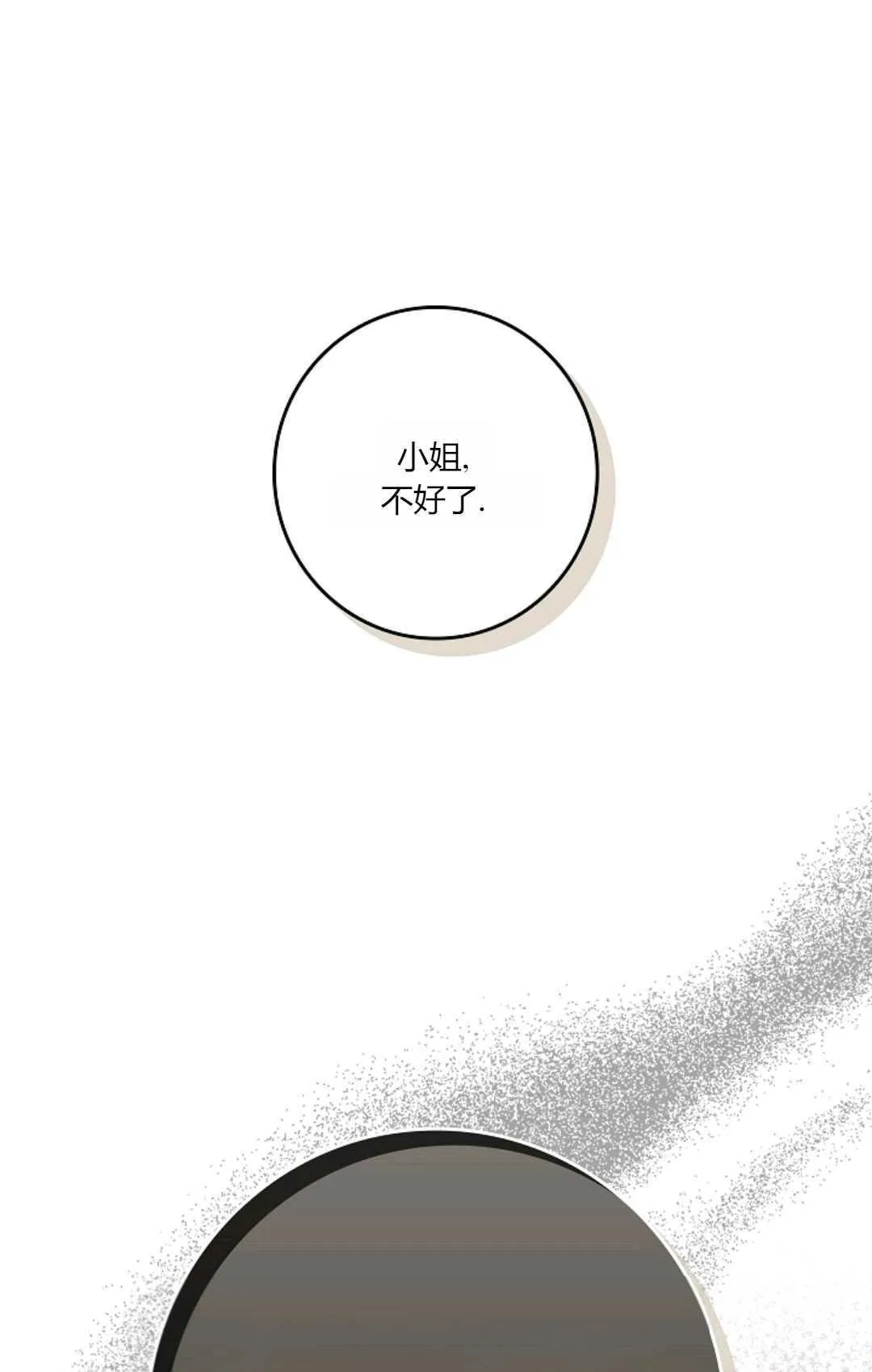 第18话63