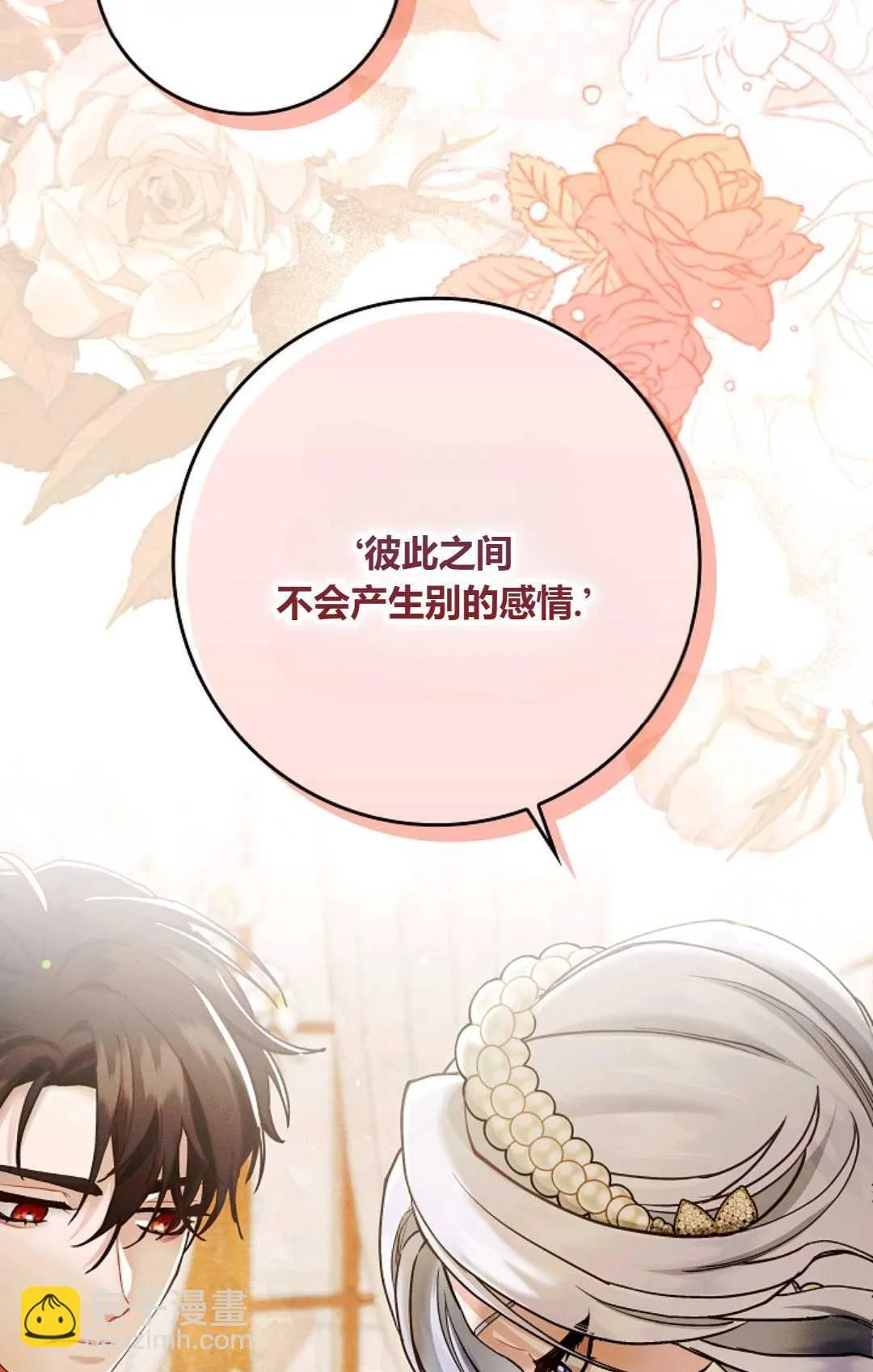 第11话79