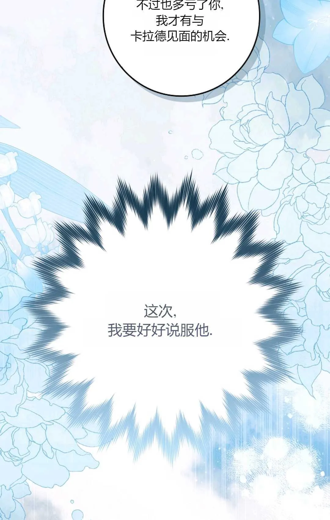 第04话31