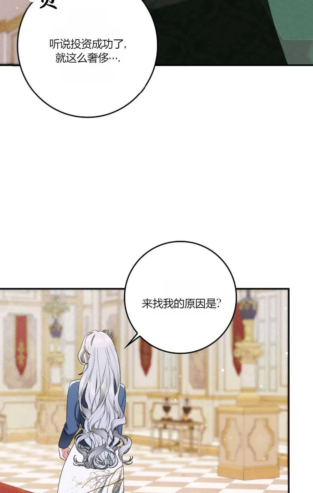 第18话77