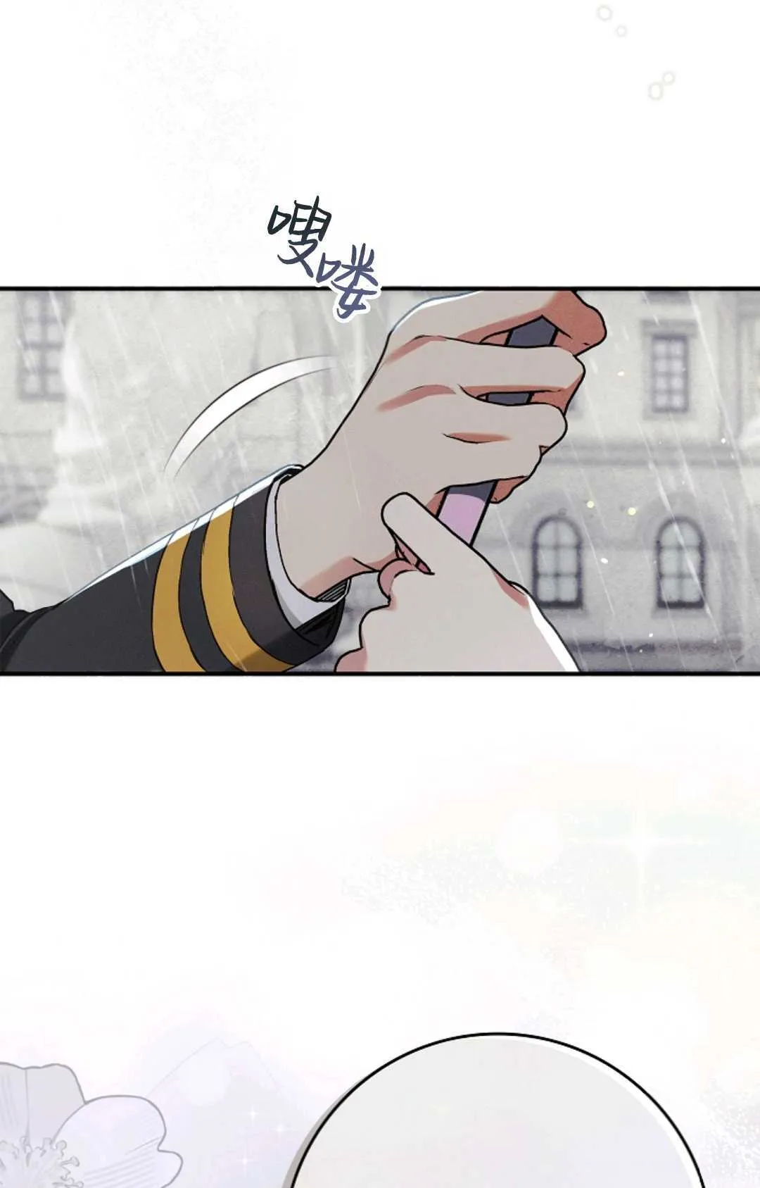 第09话54