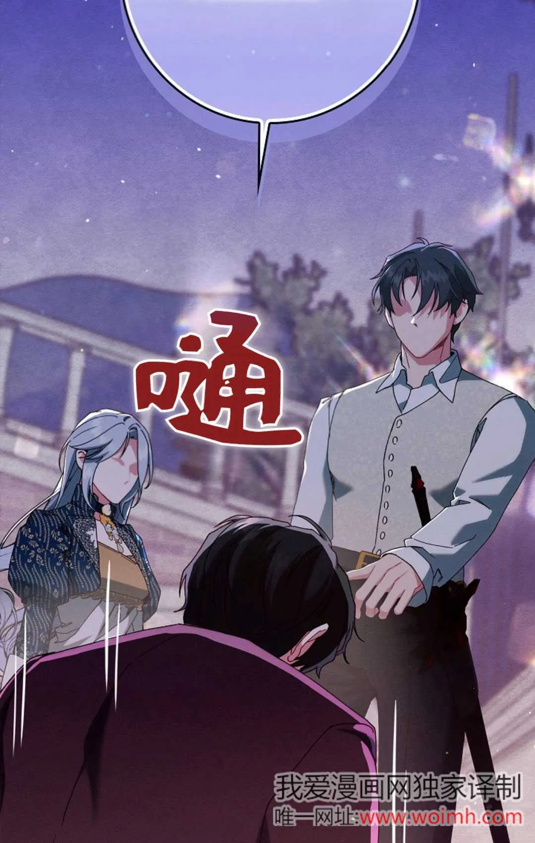 第35话53