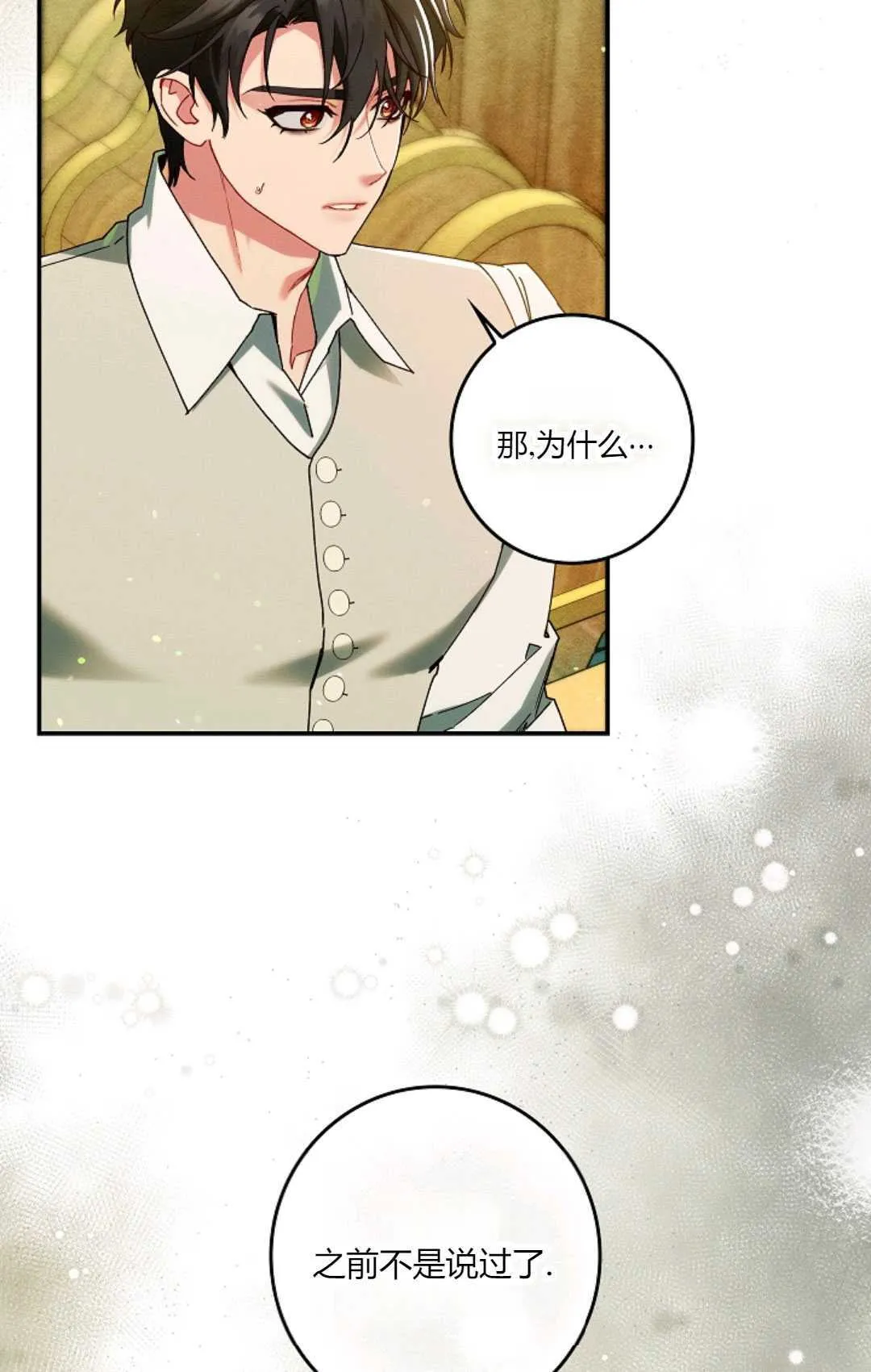 第34话64