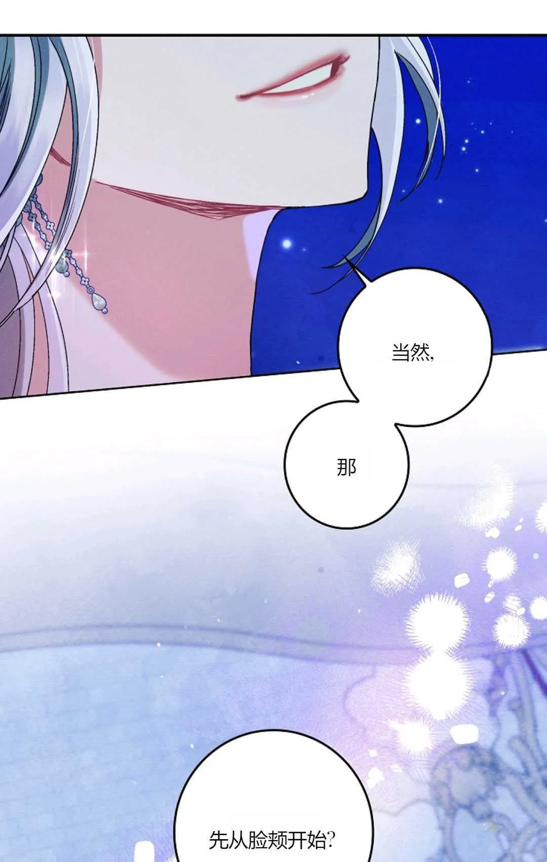 第22话95