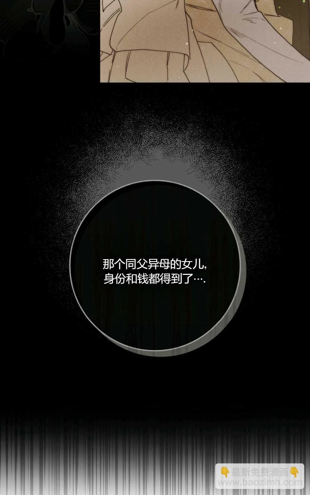 第09话76