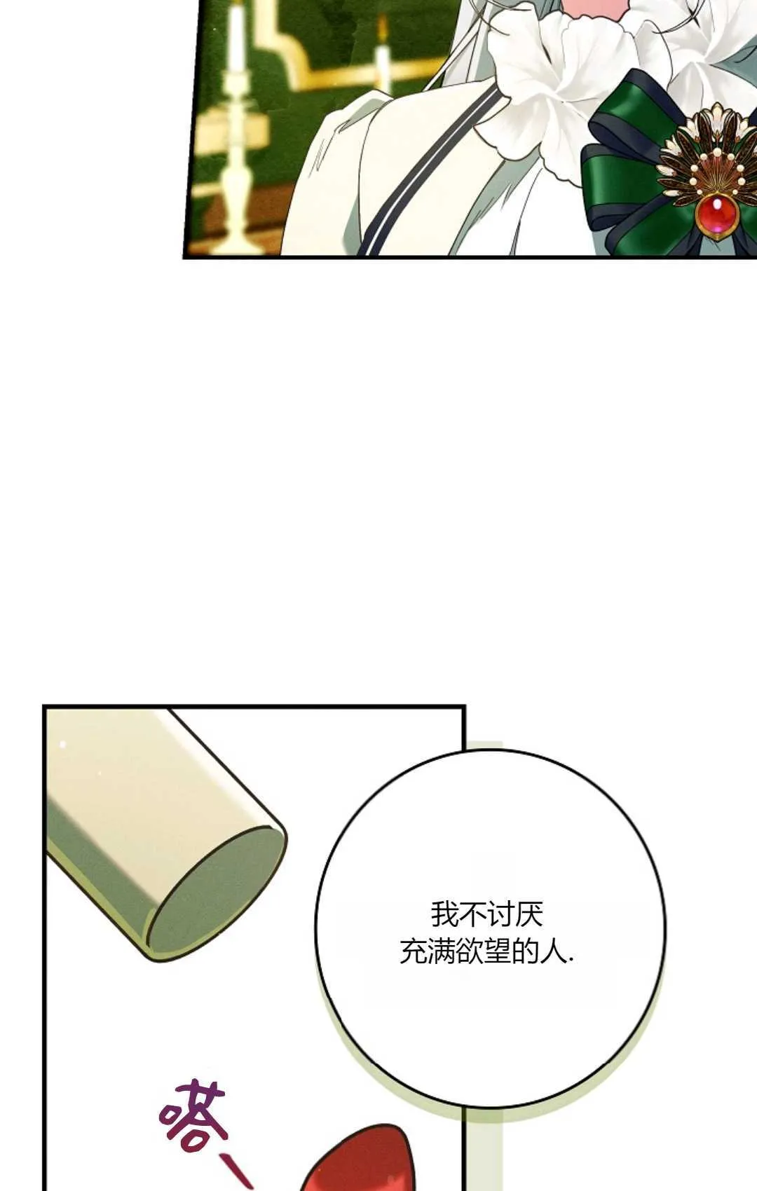 第25话55