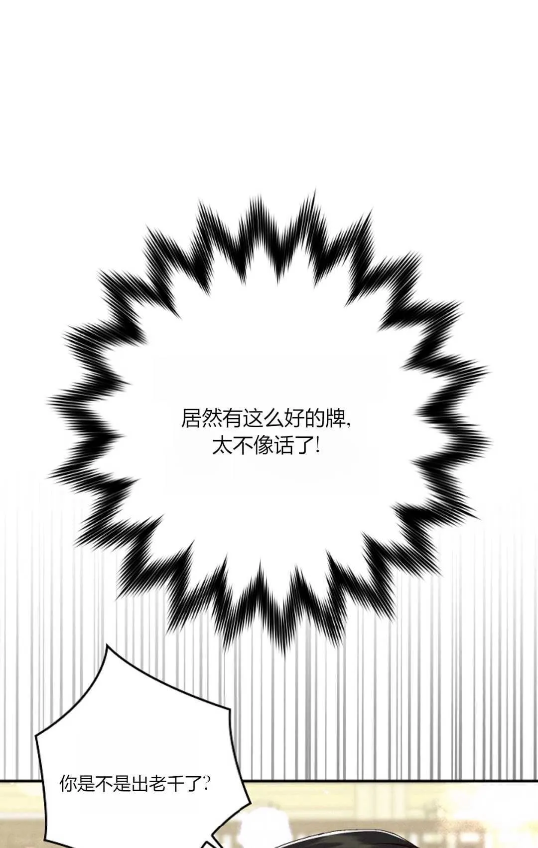 第27话22