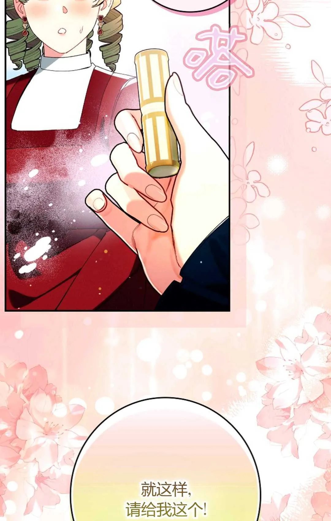 第31话78