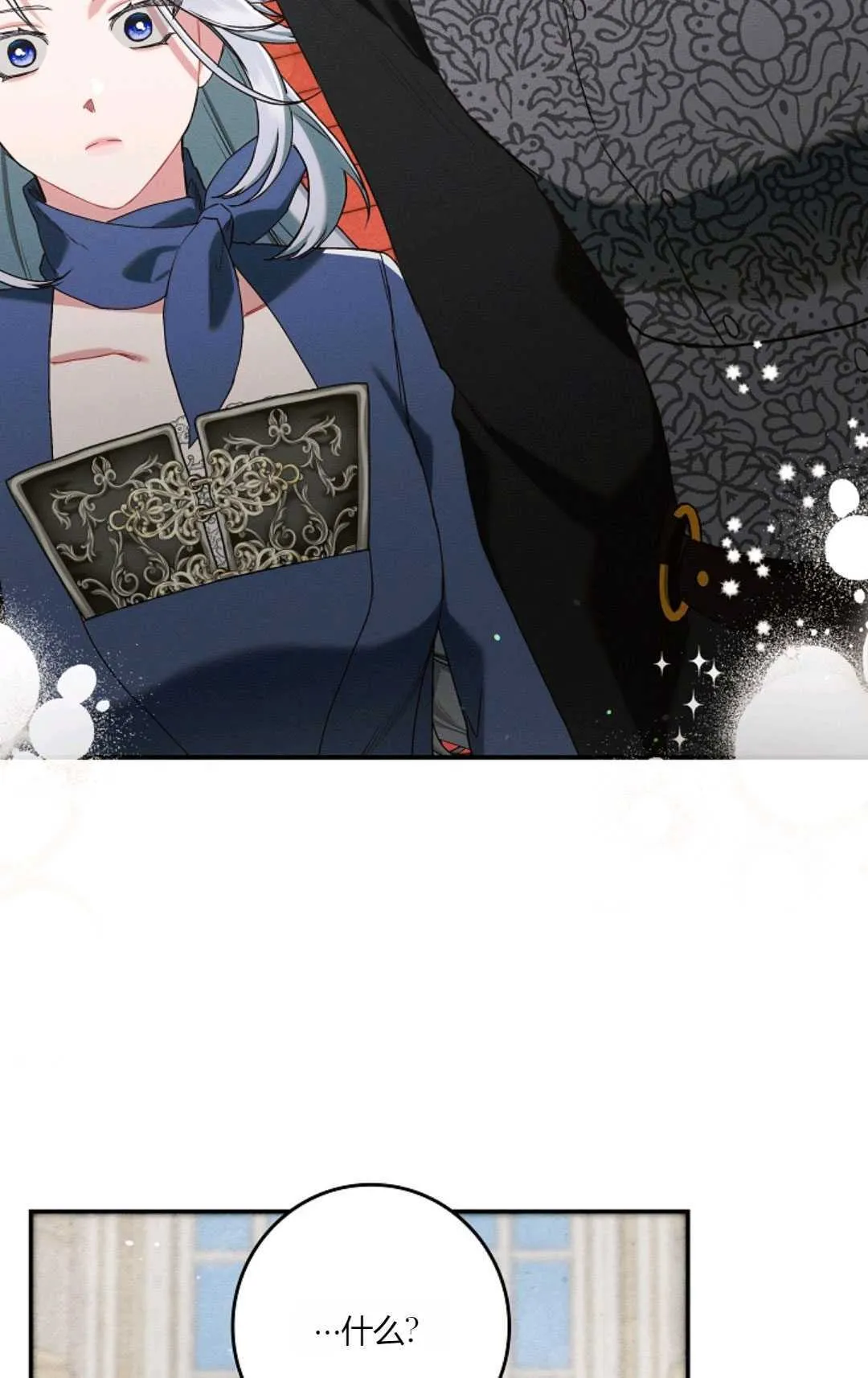 第19话9