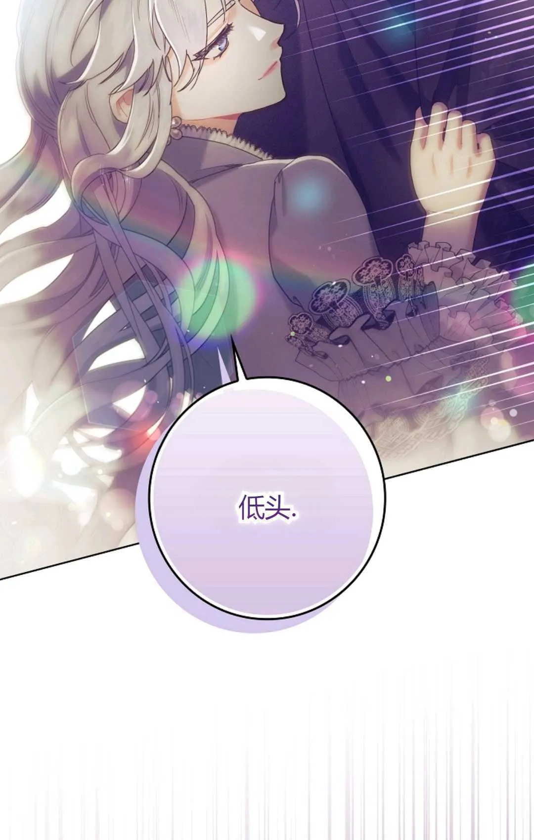 第03话28