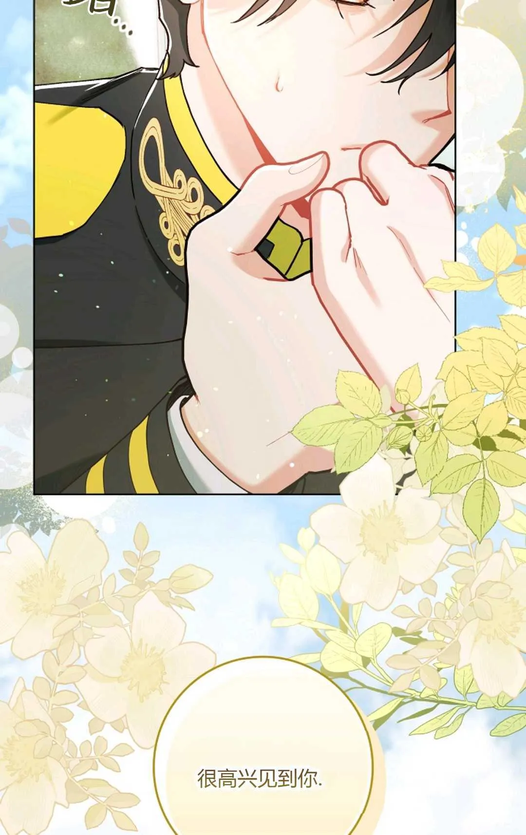 第04话56