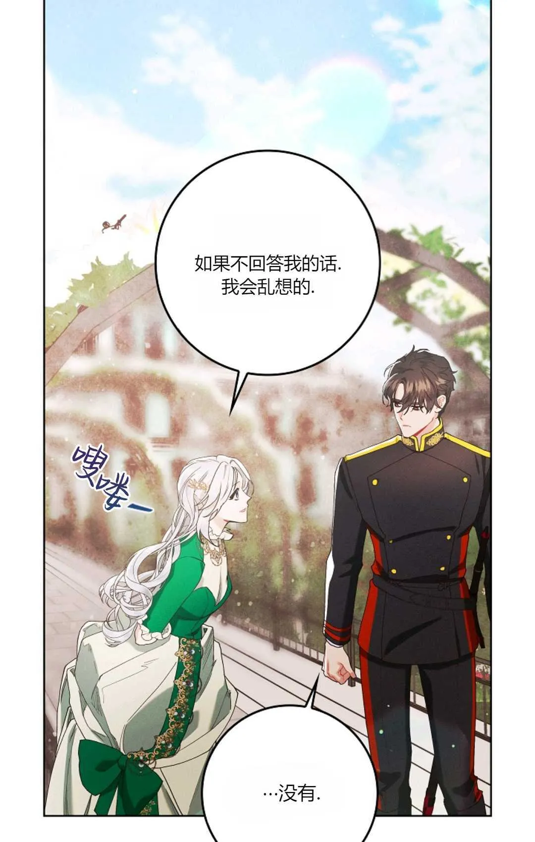 第05话51