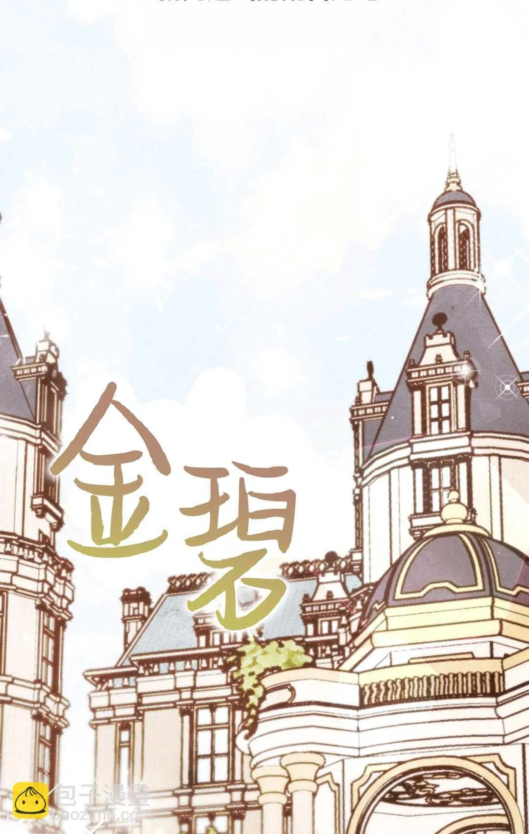 第11话36