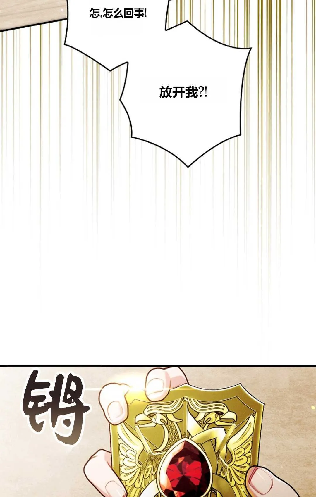 第27话71