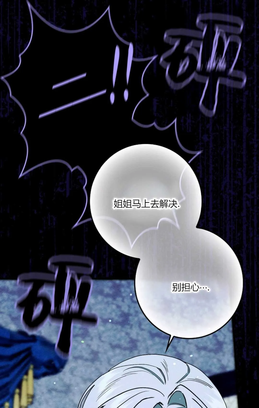 第27话9