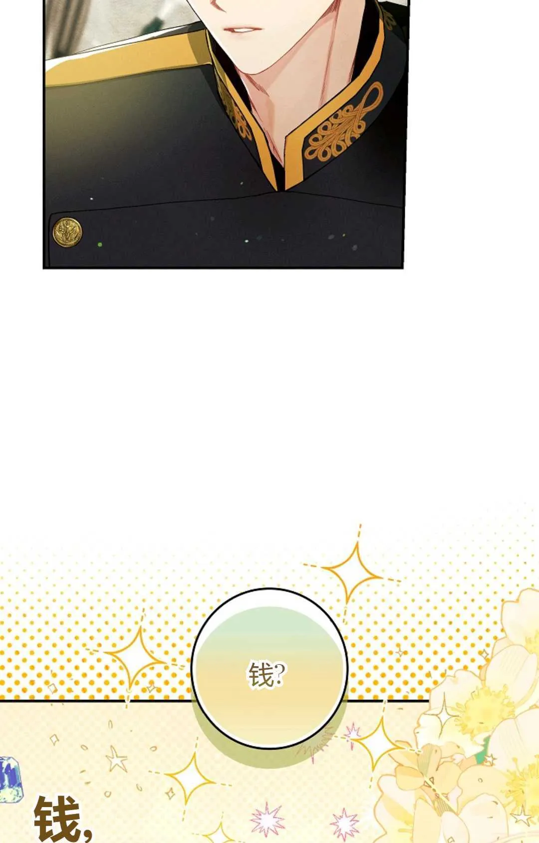 第31话110