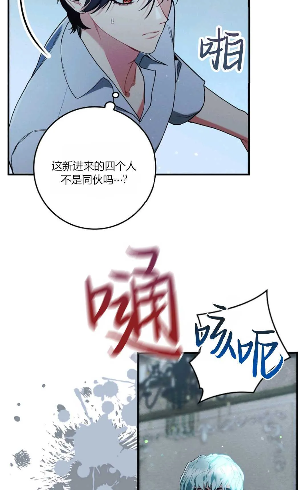 第16话63