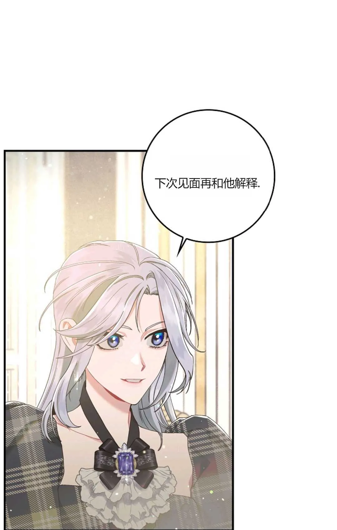 第06话63