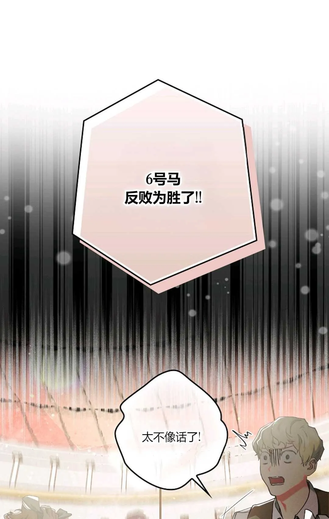 第02话22