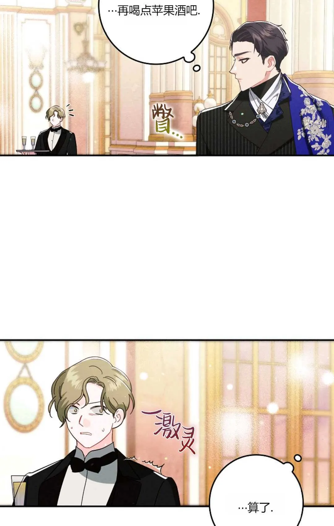 第21话68