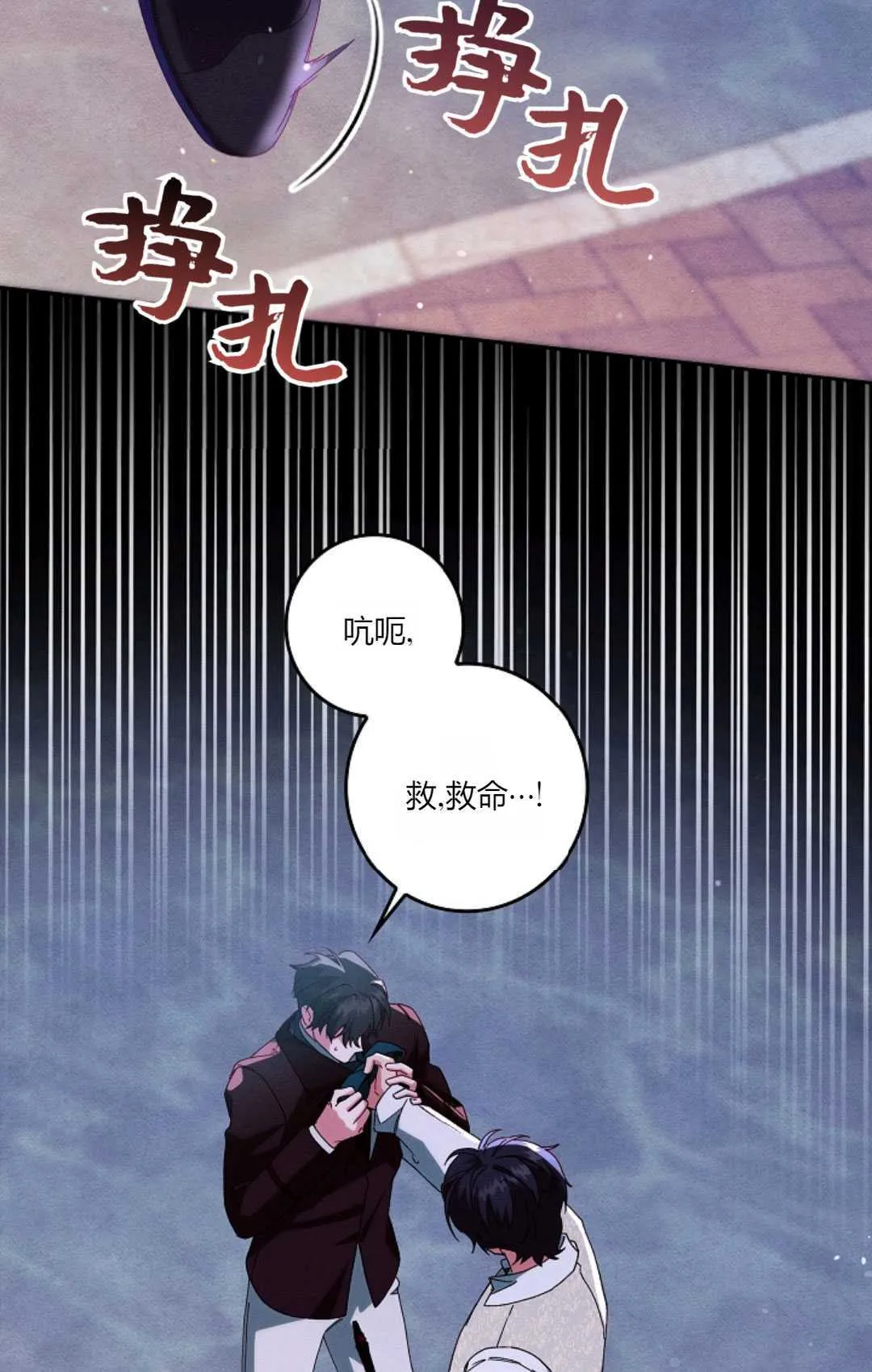 第35话65