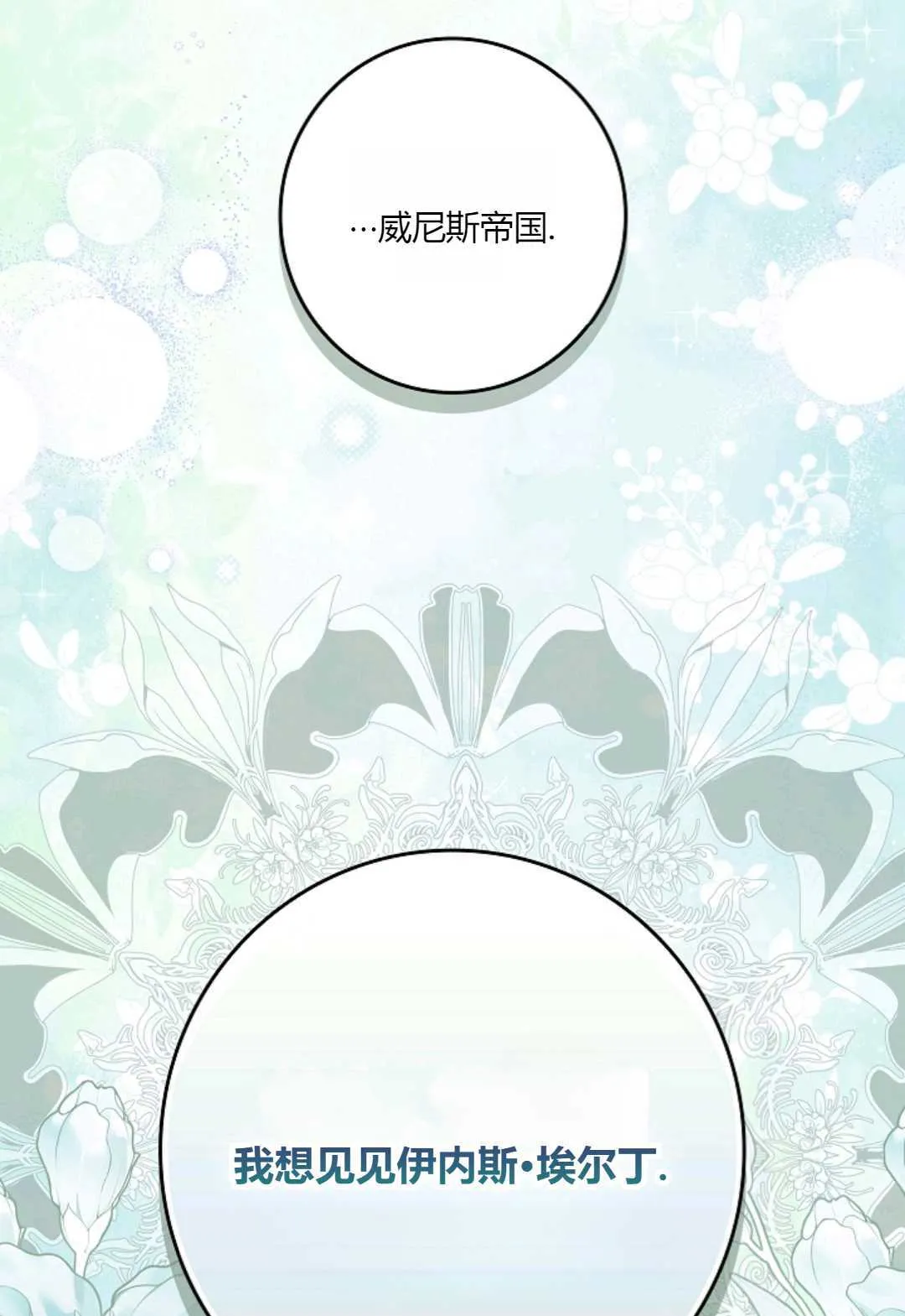 第32话108